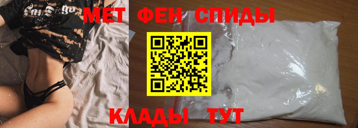Амфетамин  АМФЕТАМИН Premium  АМФЕТАМИН  Гусев  Вход с VPN 