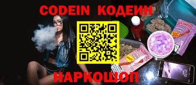 spice Кингисепп