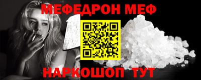 spice Кингисепп