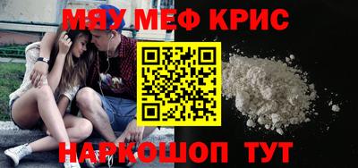 spice Кингисепп