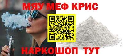 кокаин Кимры