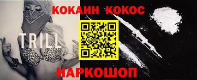 spice Кингисепп
