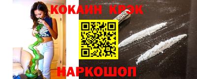 spice Кингисепп