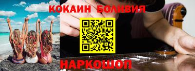 кокаин Кимры