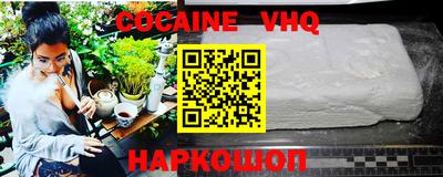 spice Кингисепп