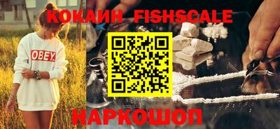 кокаин Кимры