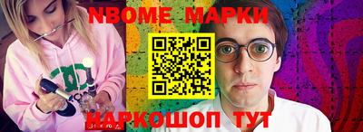 spice Кингисепп