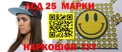spice Кингисепп