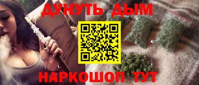шишки Кинель