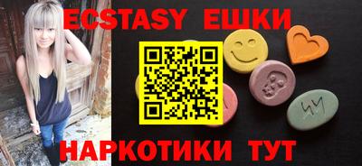 spice Кингисепп
