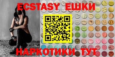 шишки Кинель