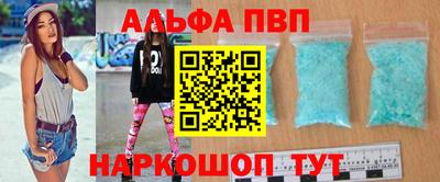 spice Кингисепп