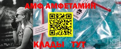 шишки Кинель