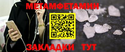 шишки Кинель