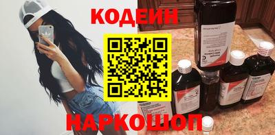 шишки Кинель