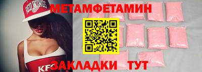 кокаин Кимры