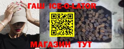 spice Кингисепп