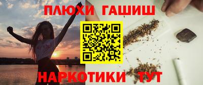 шишки Кинель
