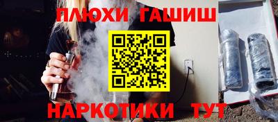 кокаин Кимры
