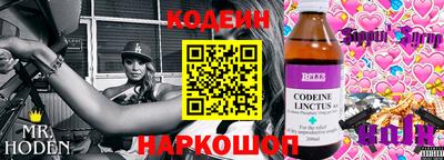 spice Кингисепп