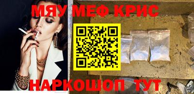 шишки Кинель