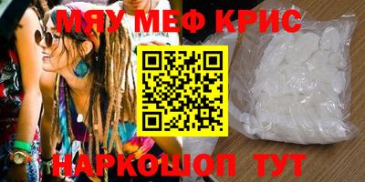 шишки Кинель