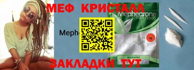 шишки Кинель