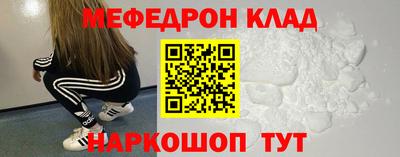 кокаин Кимры