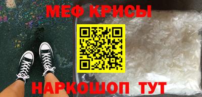 кокаин Кимры