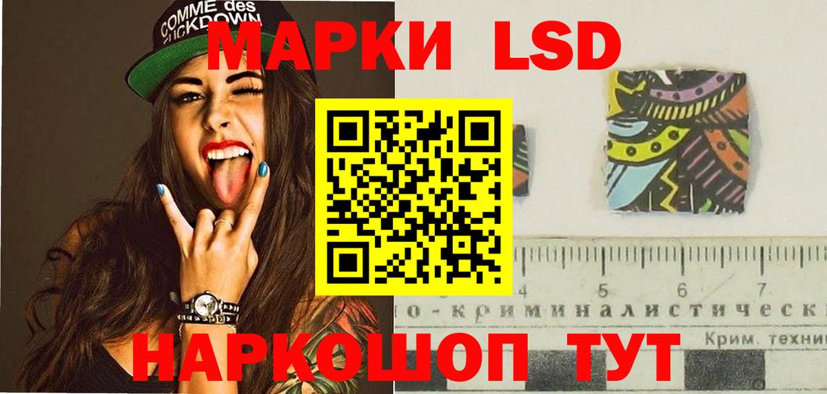 ЛСД экстази ecstasy  Лсд 25 экстази кислота  Вход с VPN  ЛСД экстази  Гусев 